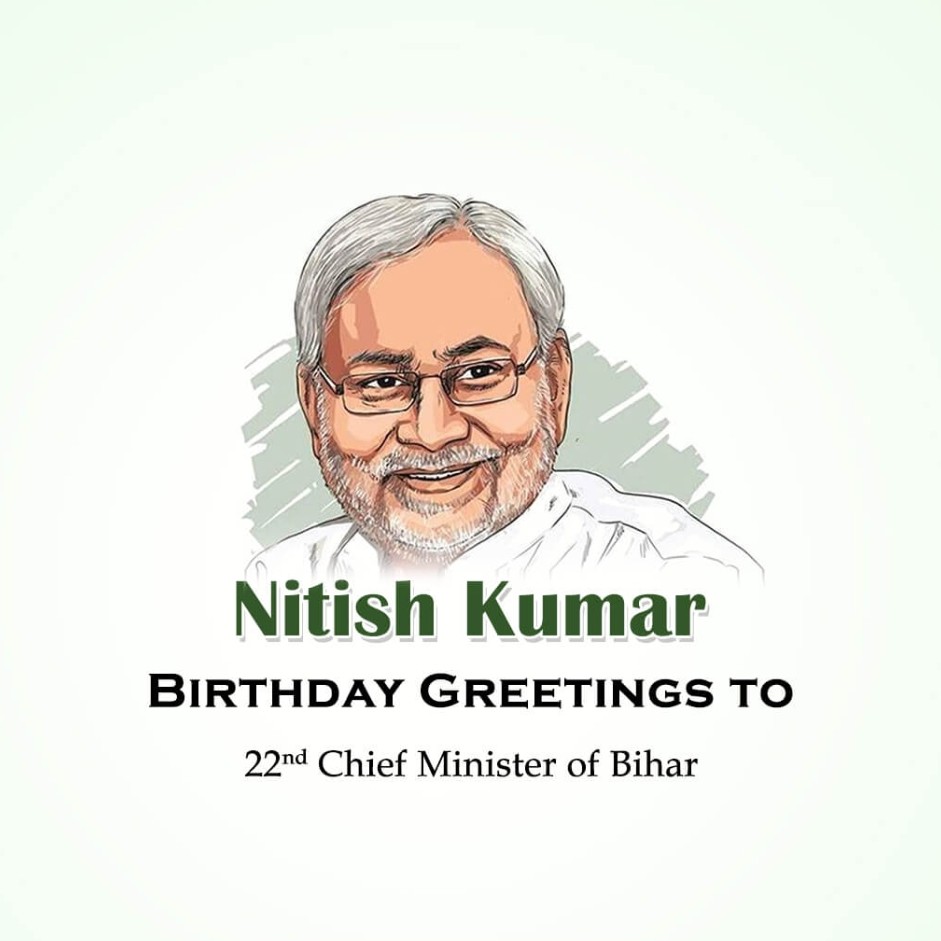 Nitish Kumar Birthday: 1 March | Download Poster, Status and Hd Photos Free 3 Nitish Kumar Birthday poster Free Download